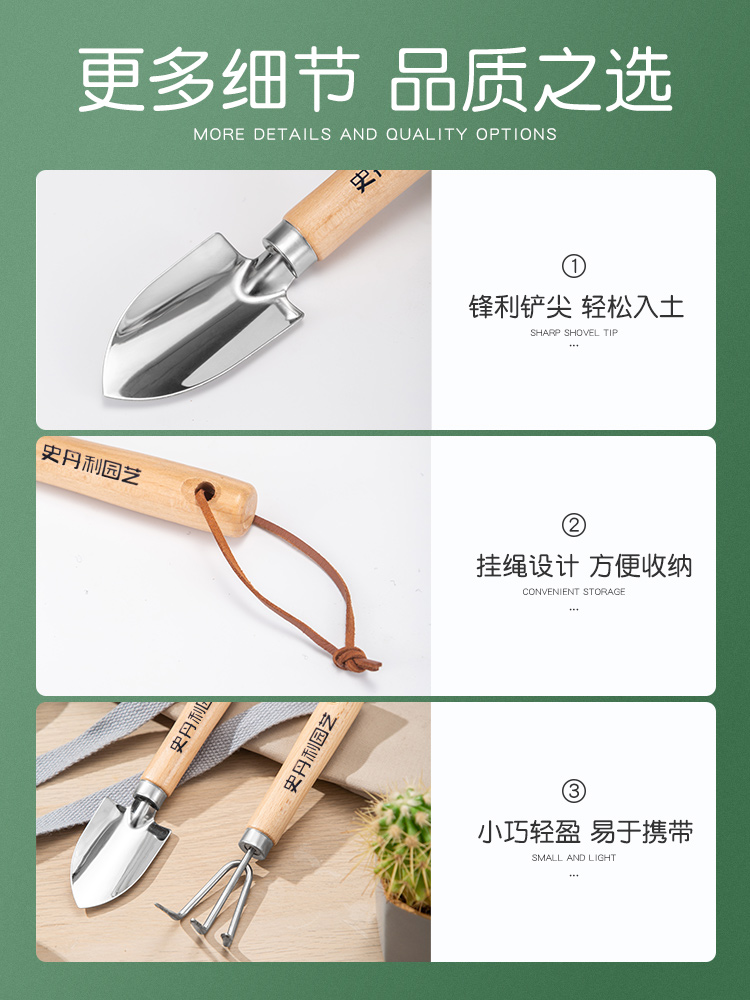 스테인리스 작은 삽, 꽃삽, 흙파기, 갈퀴, 정원 가꾸기 도구, 흙 풀기, 바다 운전, 야채와 꽃 심기, 정원 가꾸기 도구