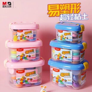 ��MG��ճ�������κ��b12ɫAKE039X3ϵ����Ƥ�����12ɫ24ɫ36ɫ