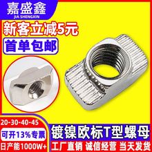 �W��T����ĸ20��30��40��45���X�Ͳ����������ĸ�N�^��ñ�S���l