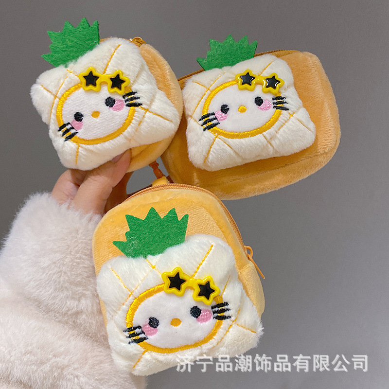 Cute Cartoon Plush Fruit Doll Pendant Bag Pineapple Apple Doll Keychain Coin Purse Earphone Bag