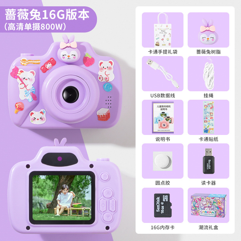 로즈 래빗 카메라/하이리스트 카메라판 + 16G 카드 + 카드 리더기