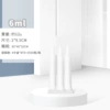 6ml aluminum -plastic tube wine essence gum [no standard]