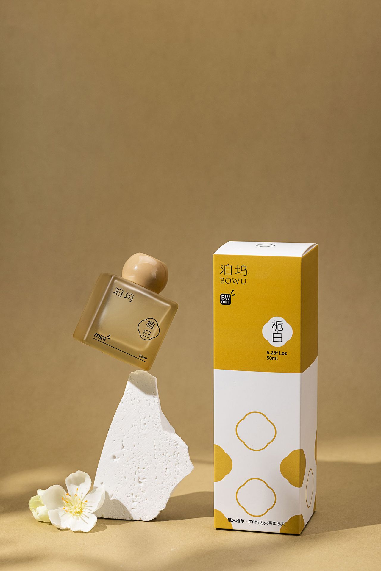 가드니아 화이트 무화 발향제 50ML
