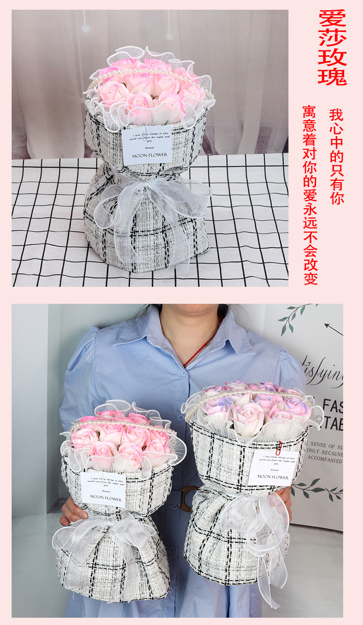 祥情页27 11朵玫瑰爱莎和组1.jpg