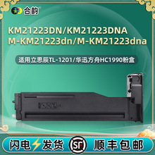 �m����˼��TL-1201�ۺ��AӍ����HC1990����KM21223dn/dnaī��̼��