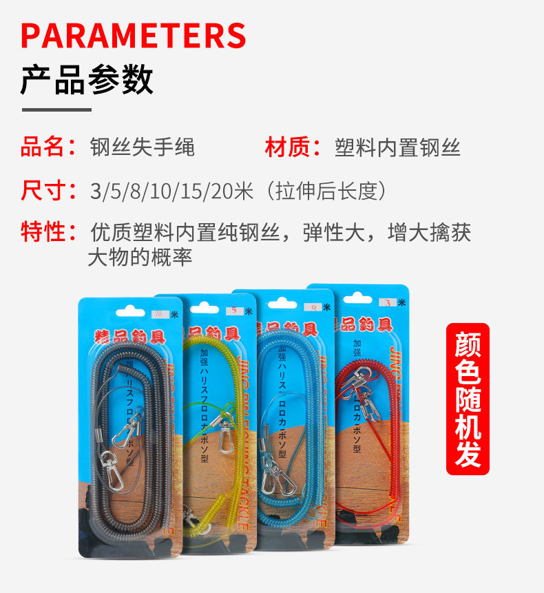JB钢丝失手绳详情页790_02.jpg