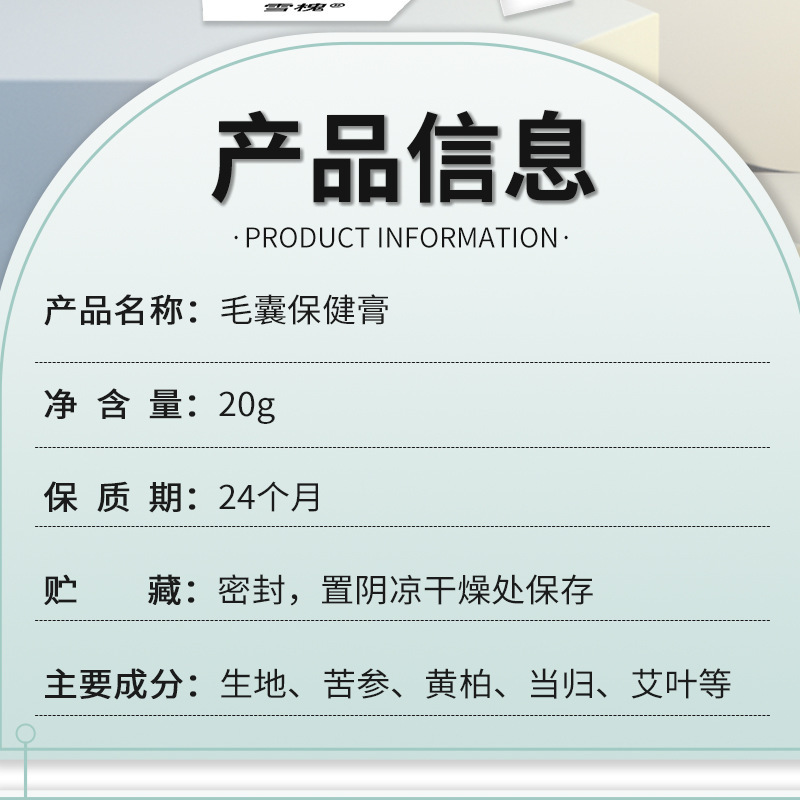Xuehua ワインクリームイチゴ鼻除去にきび赤みシルク鼻ケア 2024 新ハーブ抗菌クリームにきびを除去|undefined