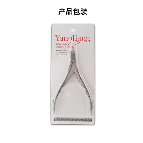 Stainless steel cuticle scissors 8710 manicure tools cuticle scissors nail groove ingrown toenail scissors double-pronged hawkbill nail clippers