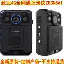 济南致业4G网络执法记录仪N5高清4K夜视北斗定位视频监控对讲N6
