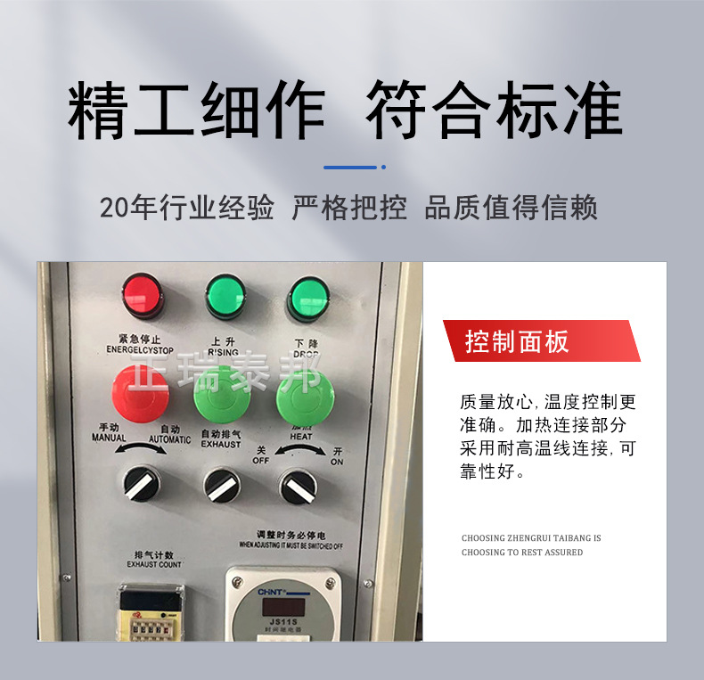 ZB-910压片机详_09