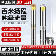 ���P����220V��ȝ�ˮ�ü��þ�ˮ����380V��ɳ�͸ߓP�̳�ˮ��