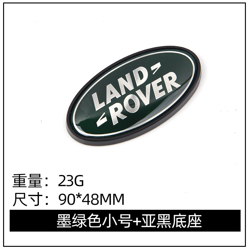 Adecuado para Land Rover Aurora Range Rover Discovery Shenxing Logo de coche ABS Etiqueta trasera image 10
