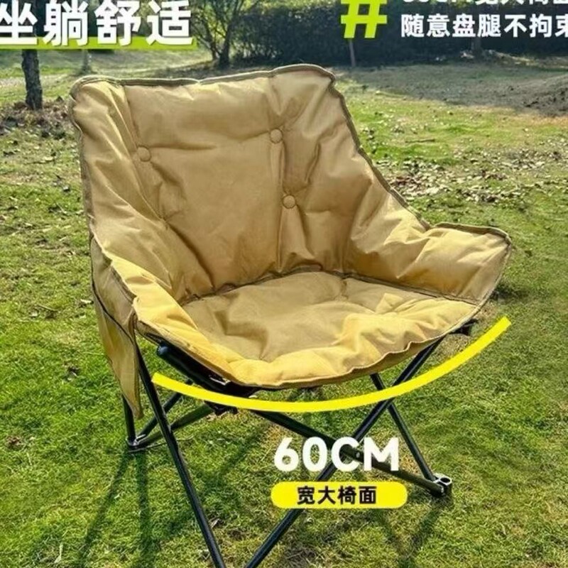 Outdoor low back moon chair with cotton sofa chair folding chair portable folding chair camping chair lunch break lazy chair