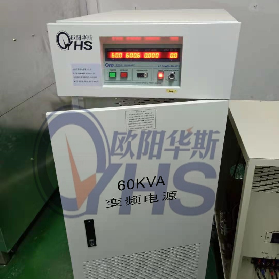 ŷ����˹60KVA��Ƶ��Դ�����0-600V���������ڱ�˰���ͻ�