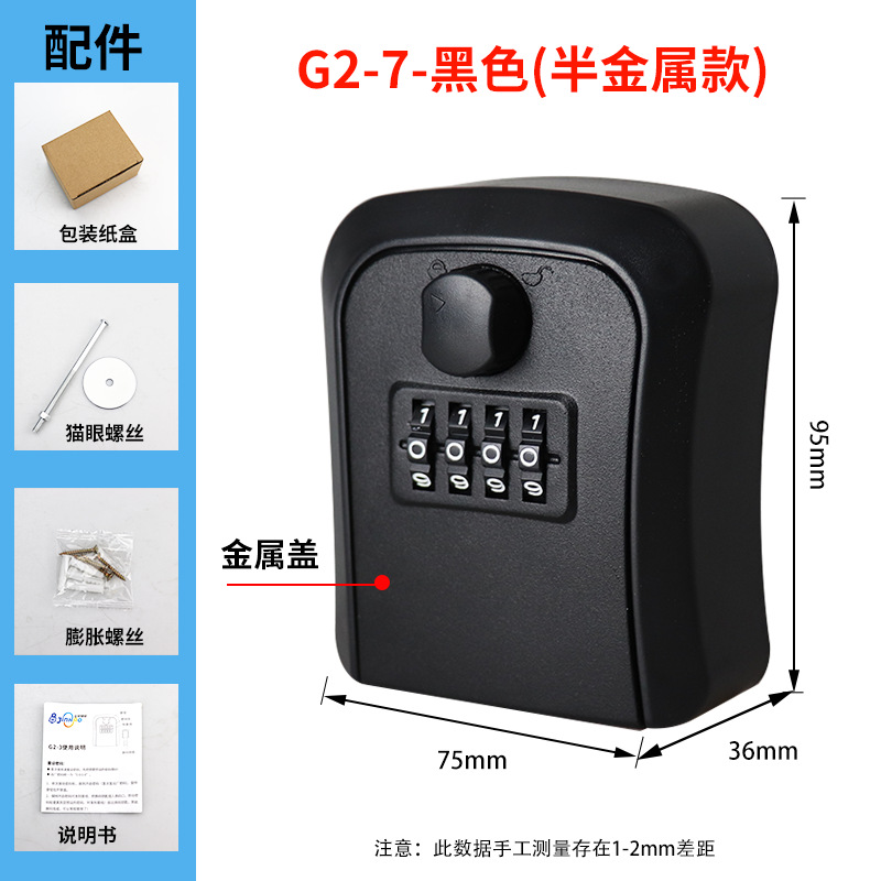 검정색 [금속 패널 + 경화 플라스틱 프레임] 로고 레이저 각인 가능