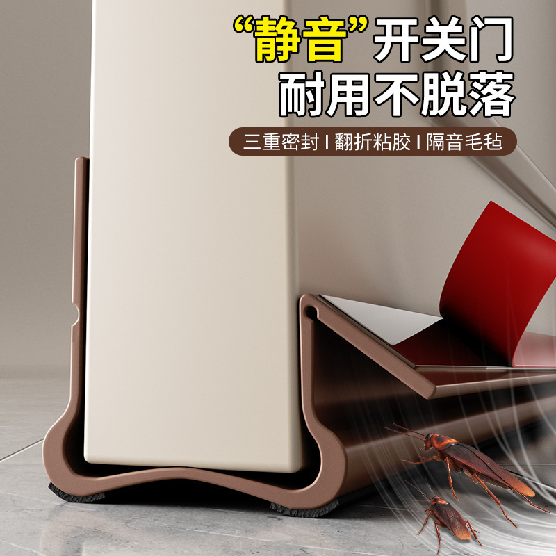 ドアのすき間のドアの底の密封条の扉のすき間の部屋のドアの防音の神器の寝室の防風の遮音条の遮光の防風の扉の貼ること|undefined