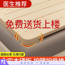 Ӳ����|Ƭ��ľ�ŹǼ�1.8���ۯBľ����ľ���KӲ�崲�|�o���o��׵