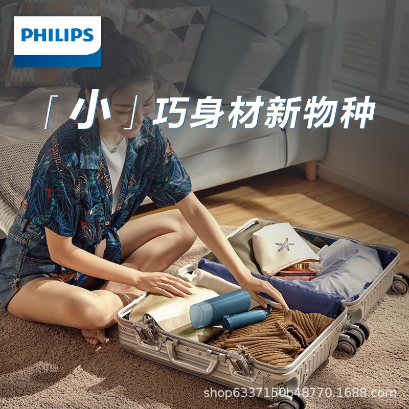フィリップス (PHILIPS) ハンドヘルド衣類アイロン機家庭用スチーム小型ポータブルアイロン機 STH3000|undefined