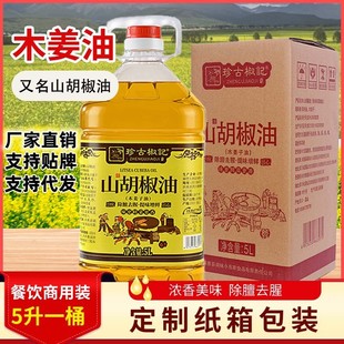 �Ĵ������خaľ������5Lɽ������Ұ��ɽ�}����ȥ����ζ�{ζ������