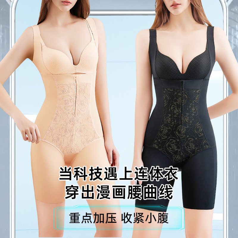 Women's Belly-Tinting Stomach-Tighting Slimming Clothing Body-Shaping Body-Shaping Body-Shaping Body-Stronger Bondage Body-Tight Clothing