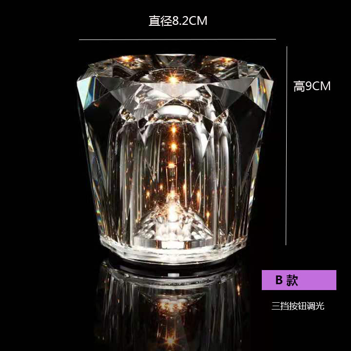 B형 크리스탈 테이블 램프