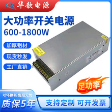 ���ʿ��ص�Դ24V1800W��ѹ������ҵ�豸ֱ����ѹ��36V1000W��Դ