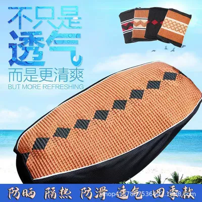 Electric car cushion – breathable scooter motorcycle seat cover