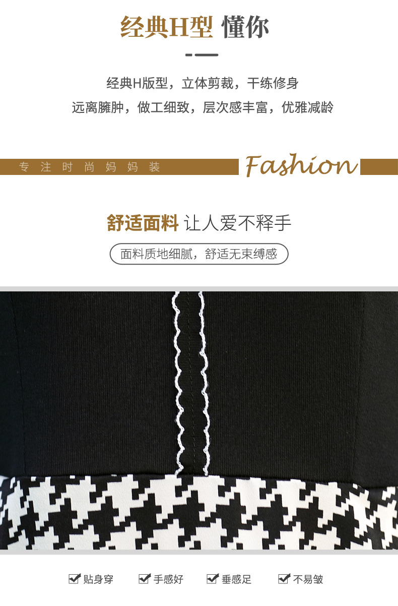 妈妈夏装详情01_03.jpg
