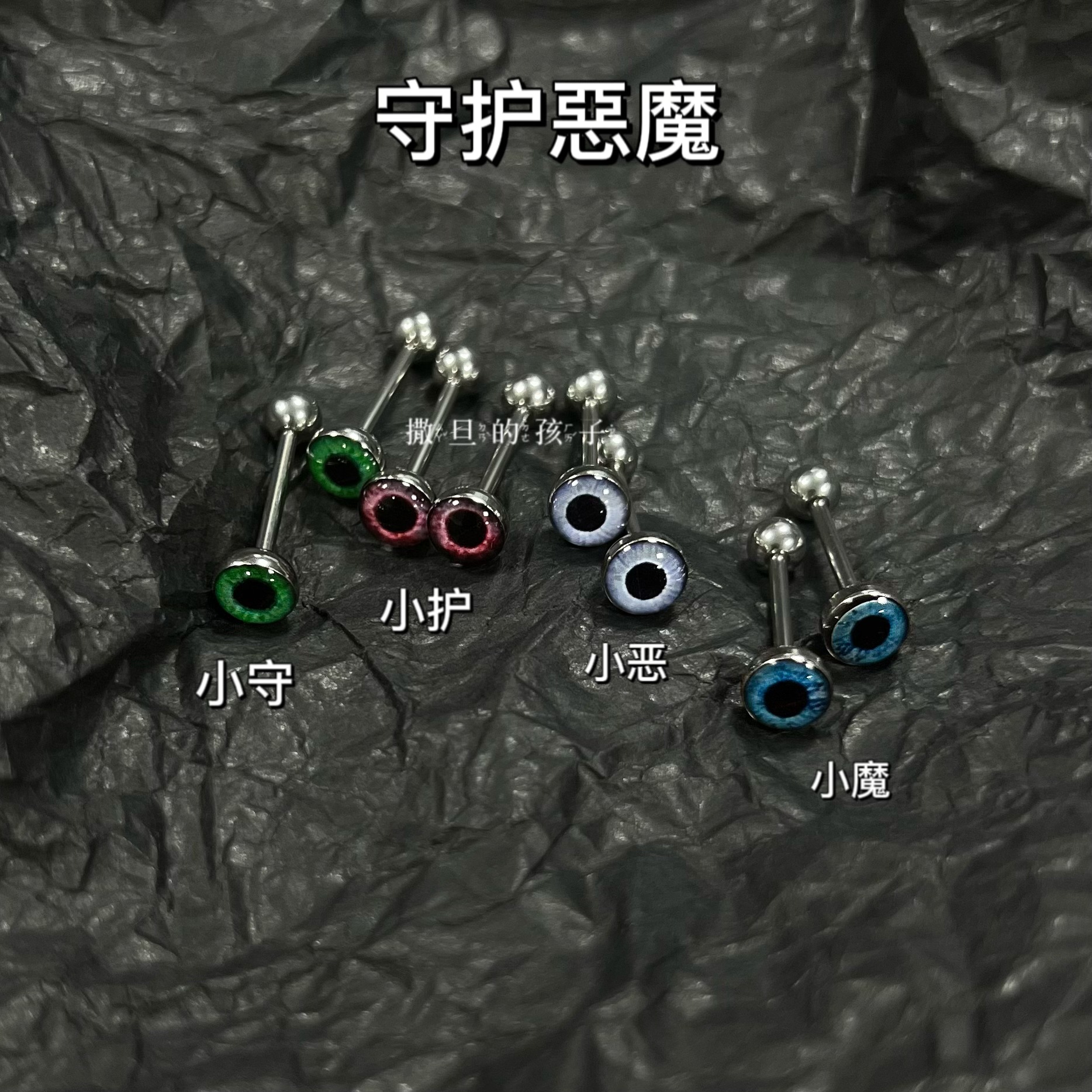 Hot Girl Eyes Tongue Ring Stainless Steel Barbell Tongue Piercing Jewelry 12mm Bar 1.6mm Thick detail image 9