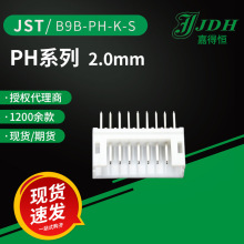 jst�B����B9B-PH-K-S���PHϵ�е���2.0mm������������Ԫ����
