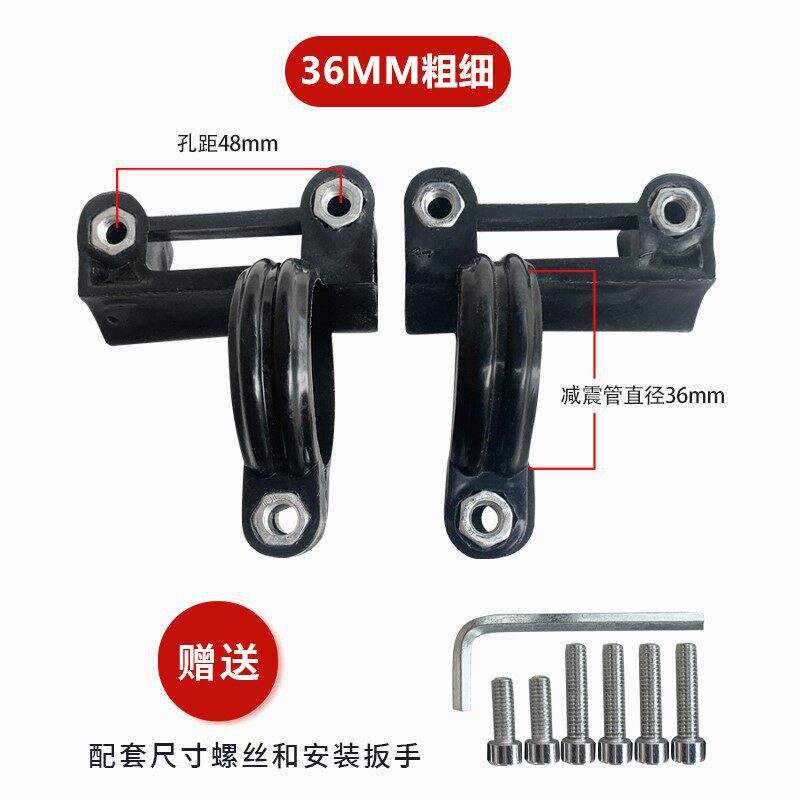 Universal Fixed Front Mudguard Bracket for Electric Bicycles and Motorcycles, Mudguard for Xunying Electric Motorcycles, Electric Vehicle Parts/Accessories