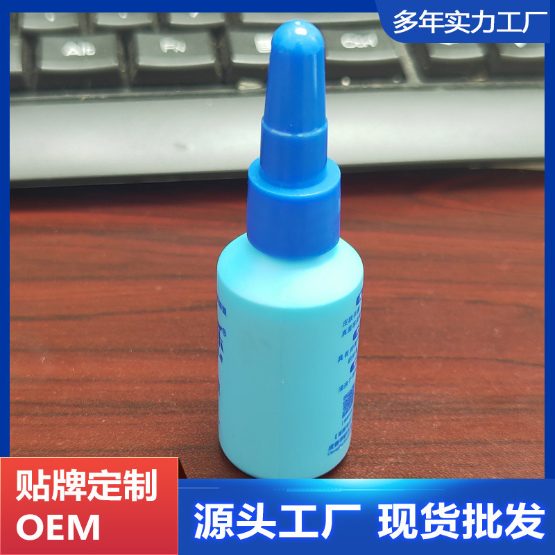 Lihua Yuan Nail Fungus C Liquid Nail Bed Liquid Skin Drops 15ml Small Blue Bottle Nutrient Liquid Nail Fungus Repair Liquid