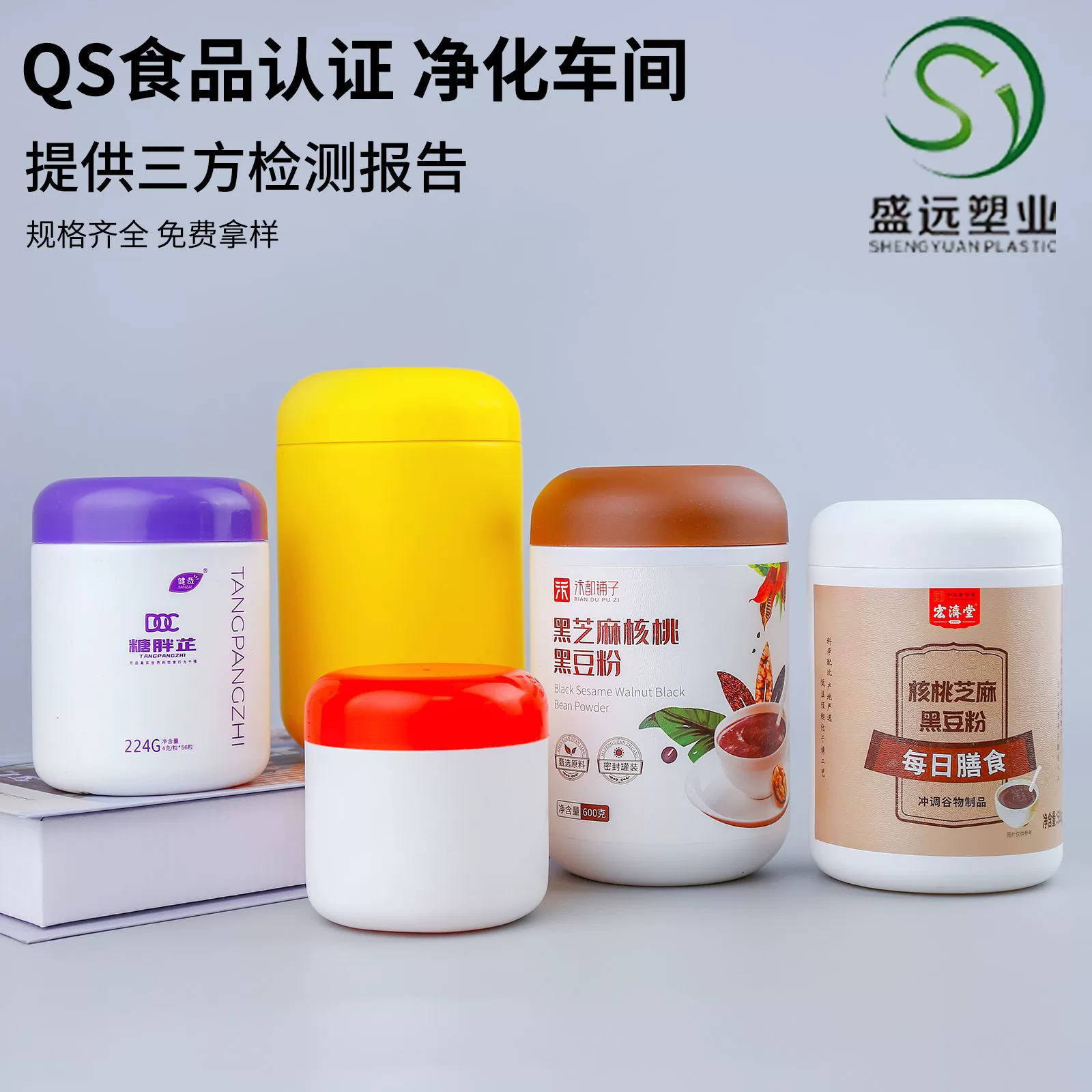 Танк с ореховым рисовым порошком 500 г сухое молоко ведро с протеиновым порошком барабан 600 г пищевая упаковочная бочка с зерном мельница пластиковая бутылка