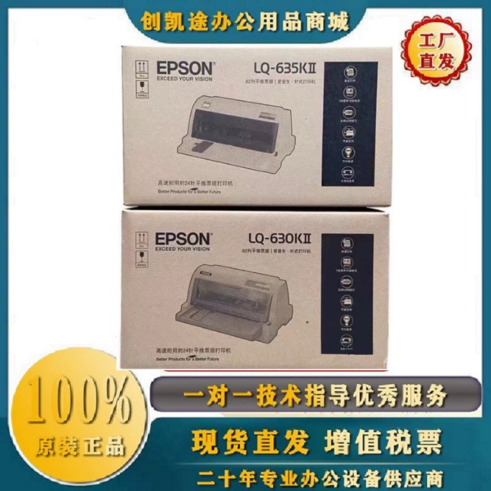 Epson, printer, 630, 615, 730, 735, 680