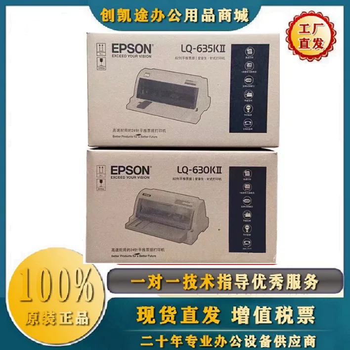 Epson, printer, 630, 615, 730, 735, 680