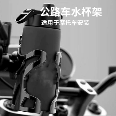 Cycling Equipment Accessories, Motosiklet ləvazimatları və aksesuarları