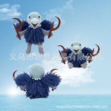 跨境新品Slay the Spire Cultist Plush杀戮尖塔游戏周边毛绒玩具