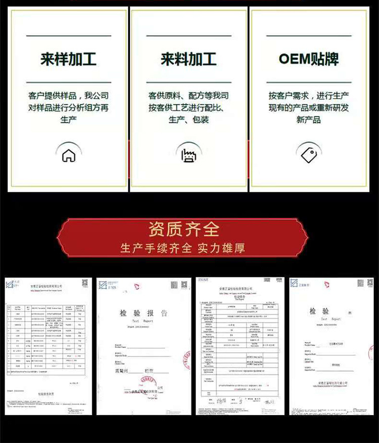Ba Zhen Paste 八珍膏 Eight Treasures Herbal Paste 300g Traditional TCM Wellness Formula details