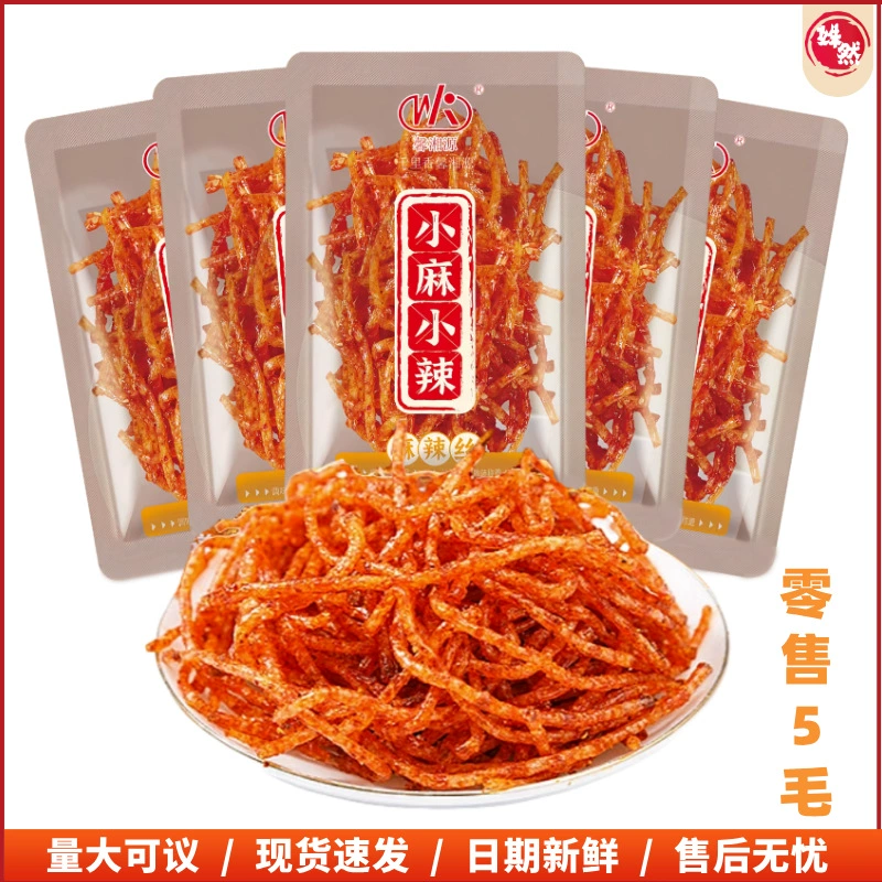 Qianlixiang пряные полоски пряного шелка в небольшой упаковке оптом