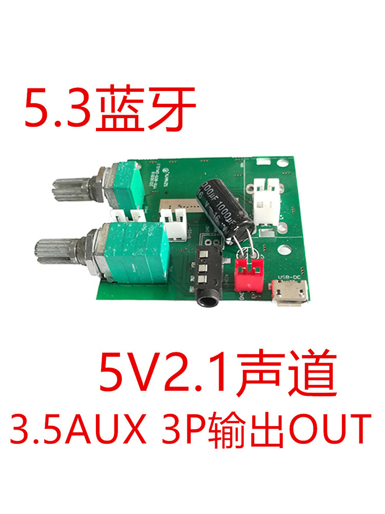 750 809蓝牙