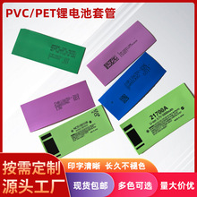 SֱN18650LG늳PVCտsĤ˺ӡ