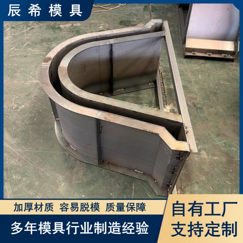 公路边排水沟模板 宽度1米长度1.5米 铁路预制泄水口钢模具