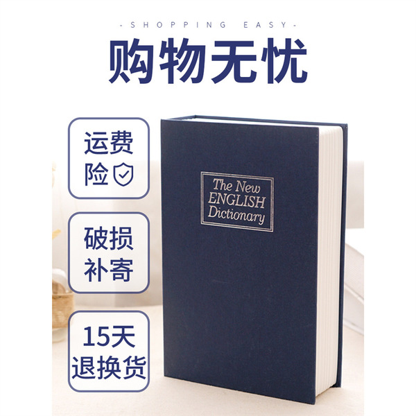 Book safe password box with lock small lock cabinet small money box…