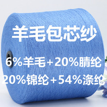 ��ܛᘿ�����������H�w��ë��о��45NM/2��ā������6%��ë�əz�y