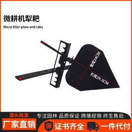 其他园林工具;土壤耕整机械;电链锯