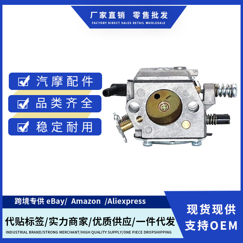 园林化油器适用于G620PU G561 G651 G662 6200 6500 62CC 58CC