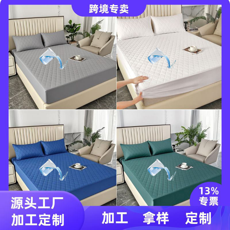 2025 New Waterproof Fitted Sheet Bed Cover Quilted Thickened Mattress Protector Bed Cover Small Square Series Cross-Border Exclusive Supply