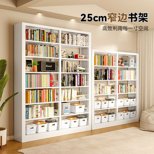 Home Library 25cm Steel Bookshelf Integrated Wall-to-Wall Floor Storage Rack Children's Bookcase Picture Book Storage Iron Rack