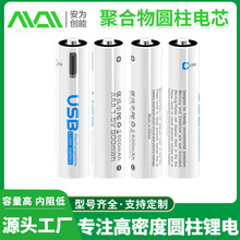 C720 7̖AAAUSB����늳�1.5V��ߟo���I�����늳�600mAh�F؛