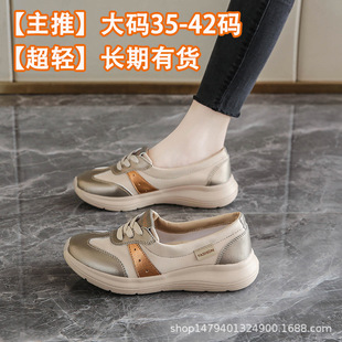 5��녶��_��-�����������߽z��ţ�S/����ţƤ��һ�_����������Ь